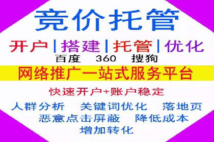 深度解析：某信息流广告公司的技术支撑与效果评估