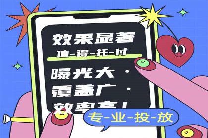 竞价开户推广实战案例精选