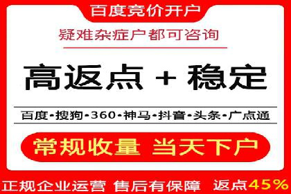 百度网络推广案例：助力中小企业突破发展瓶颈